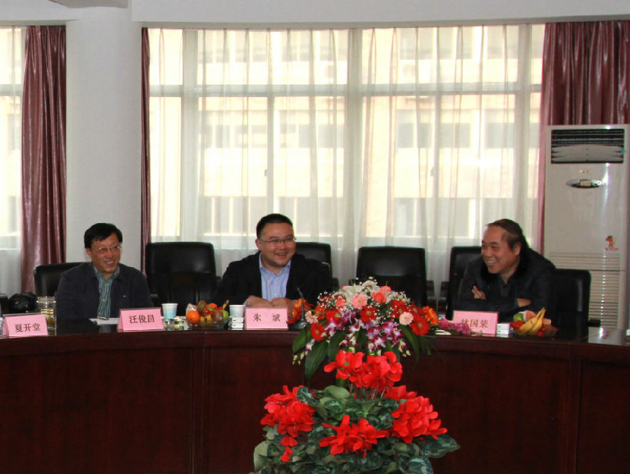 nEO_IMG_朱斌书记来院调研 (1).jpg