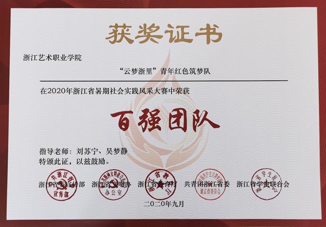 百强.jpg