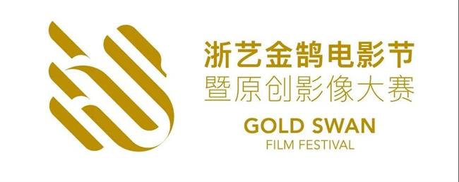金鹄logo.jpg