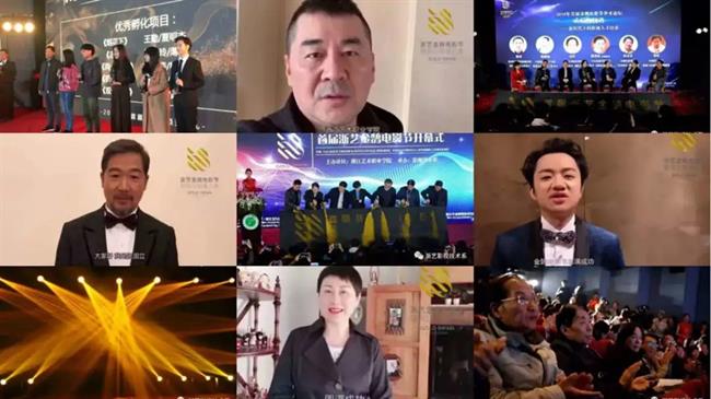 金鹄知名演员祝福.jpg