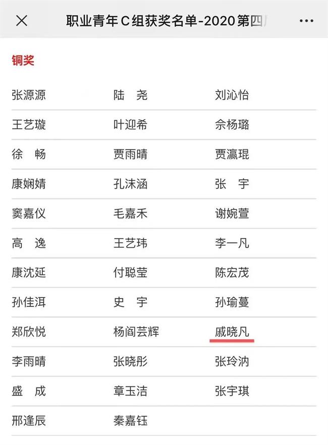 微信图片_20210228162556.jpg