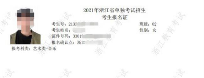 2021年高职提前招生现场确认及考试安排公告(1)561.png