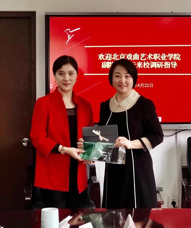 支涛副院长给北戏赠送礼物.jpg