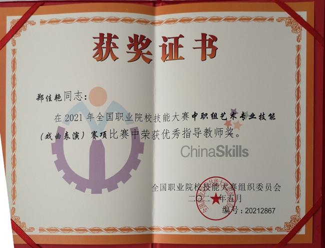 微信图片_20210622194226.jpg