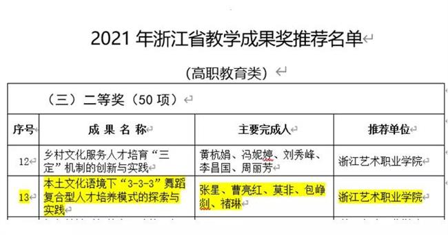 微信图片_20220207154001.jpg