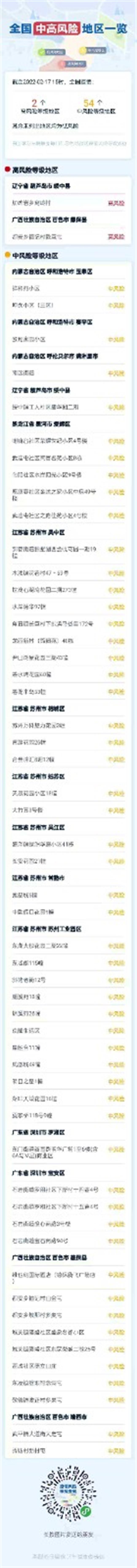 15时.jpg 15时.jpg