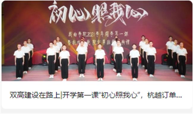双高建设在路上1.jpg