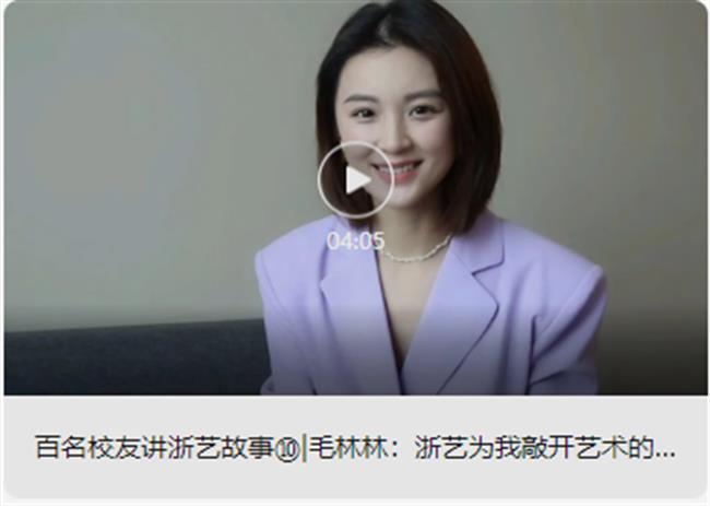 校友3.jpg