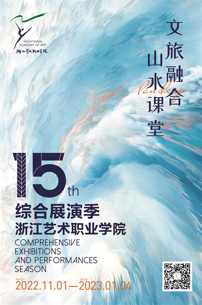 海报-01.png