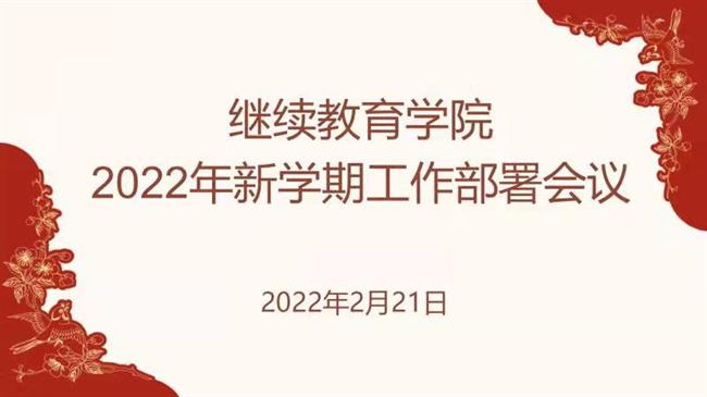 微信图片_20220221165625.jpg 微信图片_20220221165625.jpg