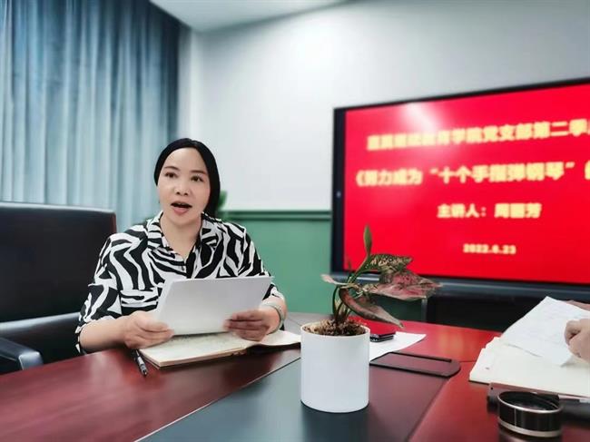 微信图片_20220628211538.jpg 微信图片_20220628211538.jpg