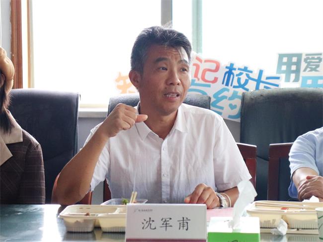沈.jpg 沈.jpg