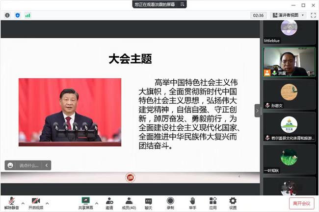 微信图片_20221101170250.jpg 微信图片_20221101170250.jpg