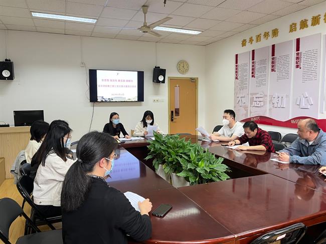 4.三支部集体学习.jpg